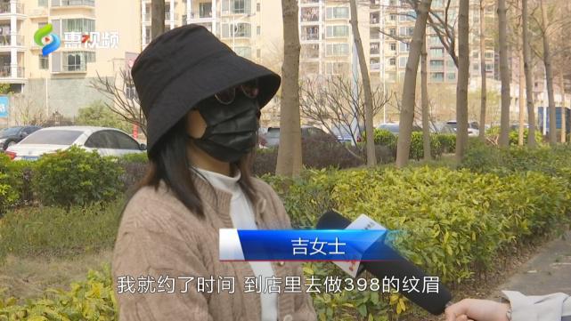 女子纹眉疑被套路 惠阳卫监所介入调查