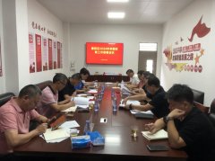 惠阳区发展改革局召开惠阳区2024年早稻收购工作部署会议