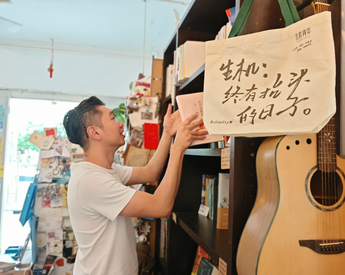 惠阳淡水夫妻辞职开书店,在老巷微光里安放热爱